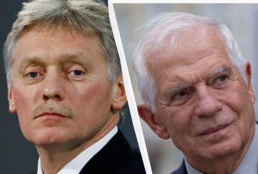 Боррель хоче за гроші РФ купити Україні зброю: Пєсков видав різку реакцію