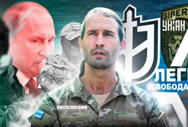 Путин активизировал пробуждение народов РФ. Люди все больше понимают, что им эта война не нужна, - боец Легиона Свобода России Цезарь