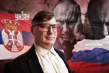 Серби ніколи не були під чоботом Росії, ніколи не оберуть відпочинок чи навчання в РФ, але чомусь її люблять, - політолог Борис Варга