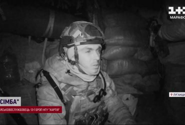 Серебрянський ліс поливає ворожа арта, КАБи та навіть хімічні бомби: ексклюзив з бойових позицій
