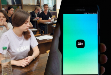 Абитуриенты смогут зарегистрироваться на НМТ через Дію: как это сделать