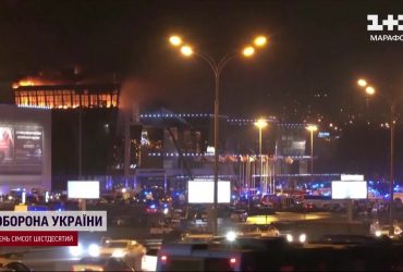 Теракт в Москві: російська влада знайшла вигоду з трагедії. Захід знову попередив Москву