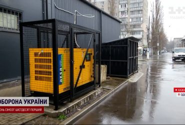Росіяни атакували Одесу безпілотниками: місто залишилося без світла