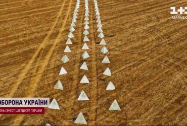 На Дніпропетровщині встановили 7 тисяч "зубів дракона"