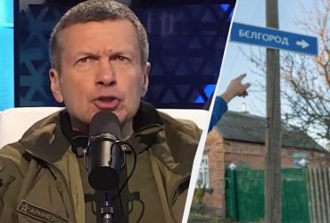 Заткніться, тварюки: Соловйов в істериці накинувся на жителів Бєлгорода