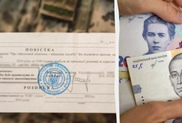 Какой штраф за неявку по повестке и как о нем узнать: адвокат все объяснил