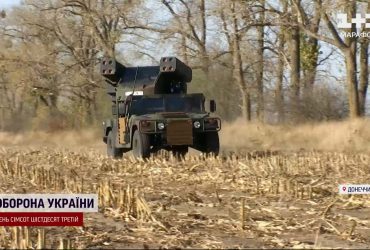 Вправність ЗСУ перевершила очікування: зенітно-ракетна установка "Avenger" прикриває небо Донеччини