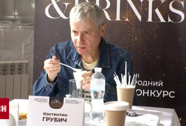 Найкращі їжа та напої: у Києві проходить професійний дегустаційний конкурс