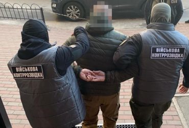 СБУ виявила російського крота в Київській ОВА: ЗСУ були в небезпеці (фото)