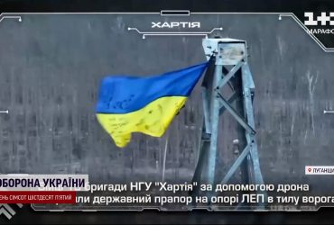 Український прапор під носом у окупантів. Зухвала операція розвідників в Серебрянському лісі
