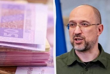 Мінімальна зарплата в Україні: Шмигаль уточнив, на скільки більше дадуть грошей