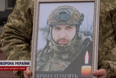 Важка втрата на фронті: прощання з командиром Максимом Отіновим "Тором"