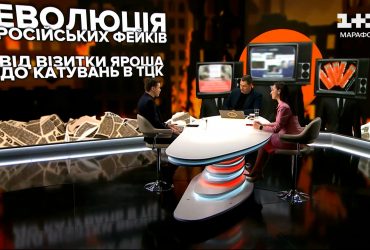 От визитки Яроша до пыток в ТЦК! Как Россия манипулирует информацией