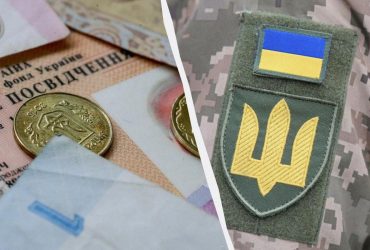 Что меняется в Украине с 1 апреля: перерасчет пенсий, рост налогов и демобилизация