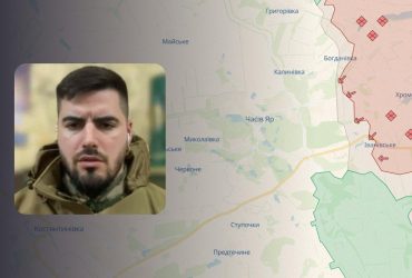 РФ сосредоточила усилия на штурмах Часового Яра: военный сказал, имеет ли враг успехи