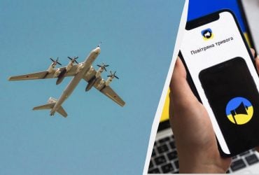 РФ атакувала Україну ракетами з бомбардувальників Ту-95МС та Кинджалами