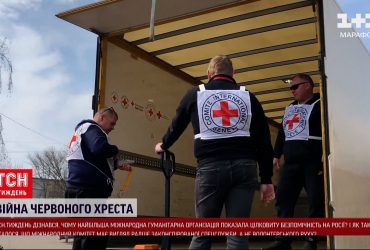 Представитель Красного Креста унижал украинских военных: расследование ТСН.Тижня