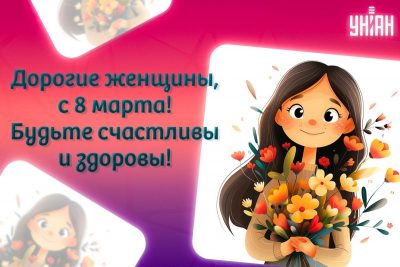 Смешная сценка на 8 марта “3 Мужчины, женщинам счастье несущие”