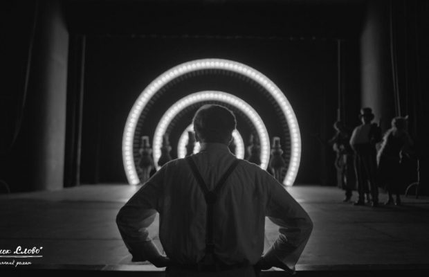 Вышел трейлер фильма о писателях украинского "расстрелянного возрождения"