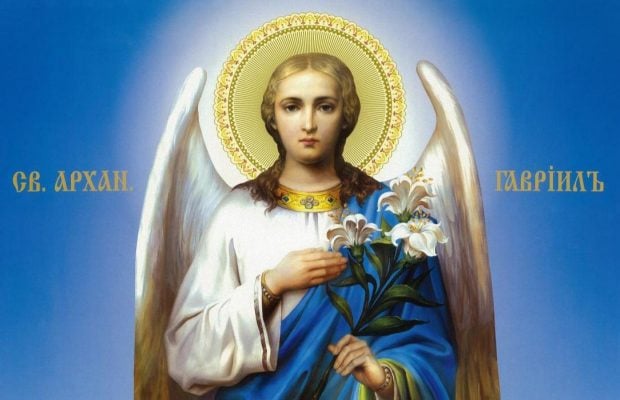 26 марта: церковный праздник сегодня, что нужно сделать в день архангела Гавриила