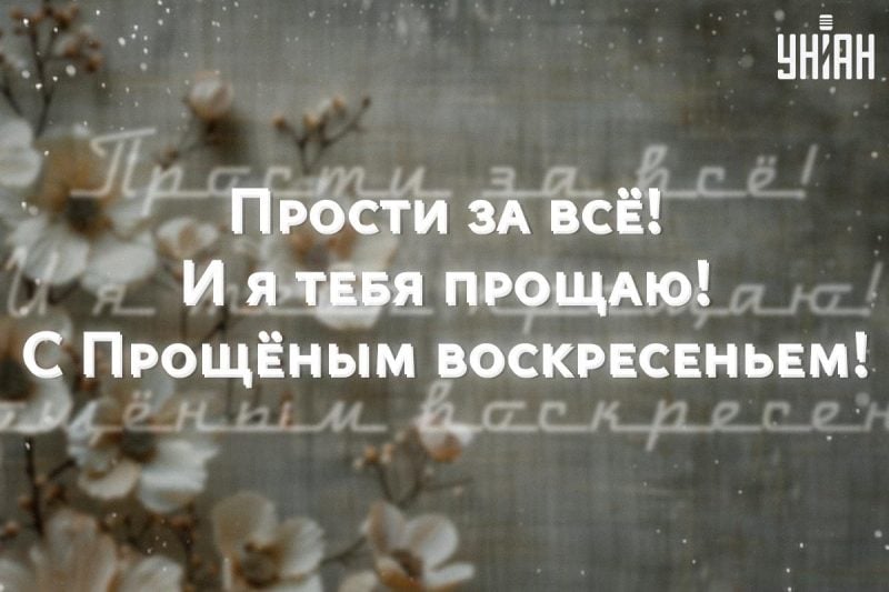 Как научиться прощать людей и отпускать обиды. Нужно ли прощать?