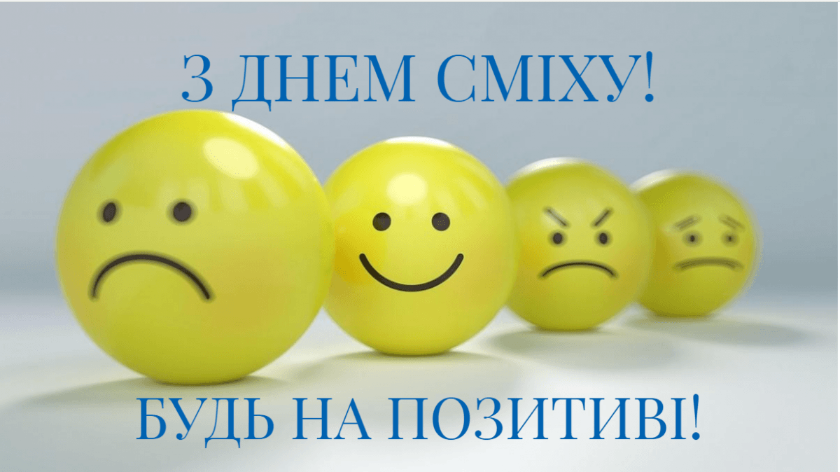 З 1 квітня картинки / фото ua.depositphotos.com З 1 квітня картинки / фото ua.depositphotos.com