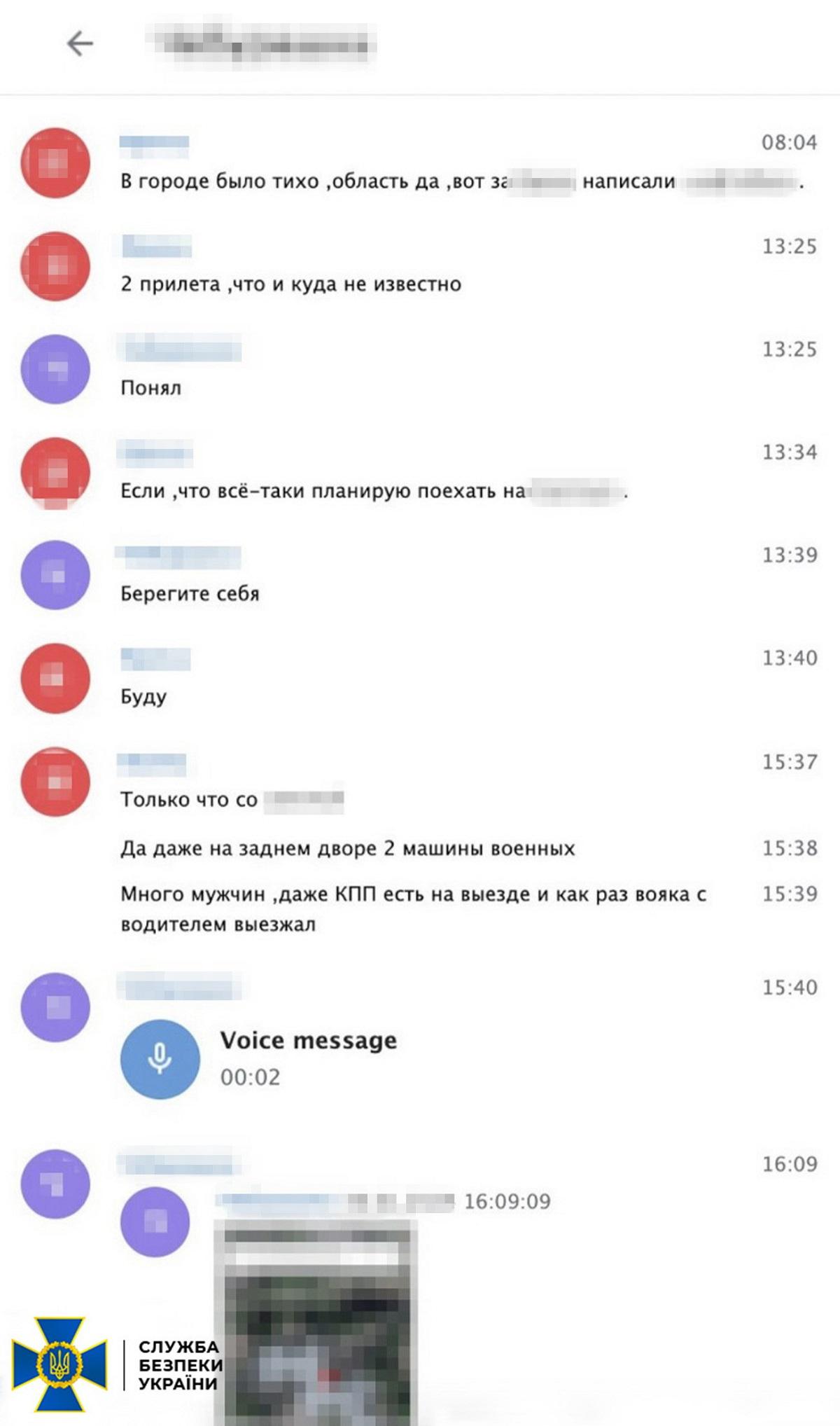 Женщина наблюдала за объектами и посылала о них данные врагу / фото СБУ Женщина наблюдала за объектами и посылала о них данные врагу / фото СБУ