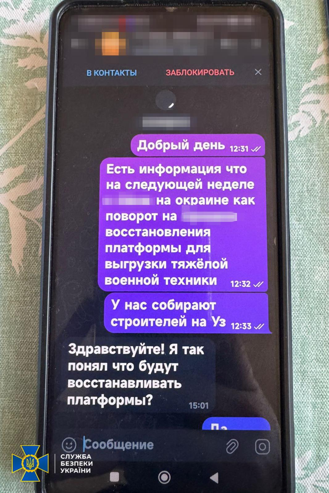 В Чернігові затримали російського агента / фото СБУ В Чернігові затримали російського агента / фото СБУ