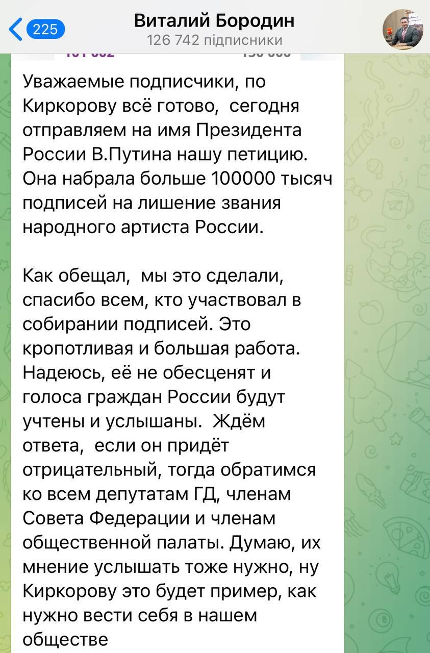 Скриншот поста Скриншот поста