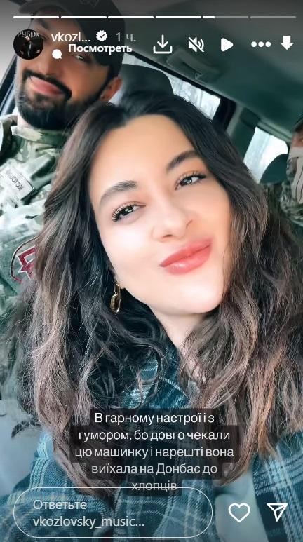Скріншот Instagram Скріншот Instagram