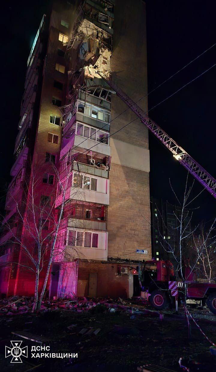 Удар по Харкову 4 квітня / ДСНС Удар по Харкову 4 квітня / ДСНС