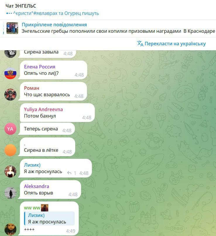 / скриншот / скриншот