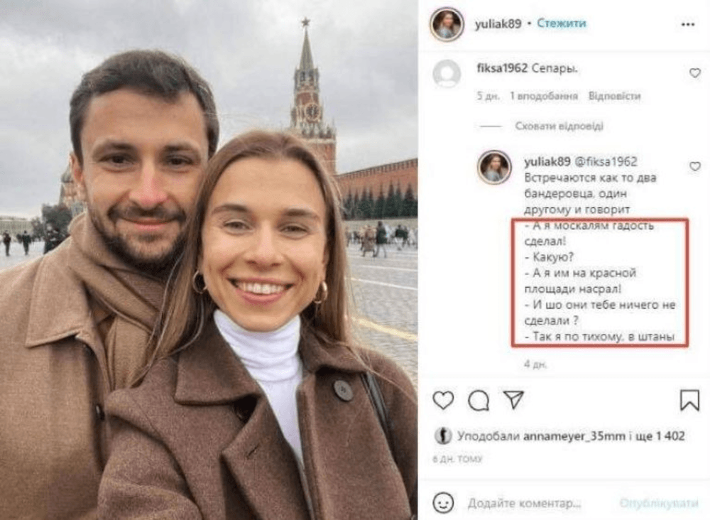 У Fizi спростували закиди щодо звʼязку із Yaro – у 'викиді' підозрюють конкурентів У Fizi спростували закиди щодо звʼязку із Yaro – у 'викиді' підозрюють конкурентів