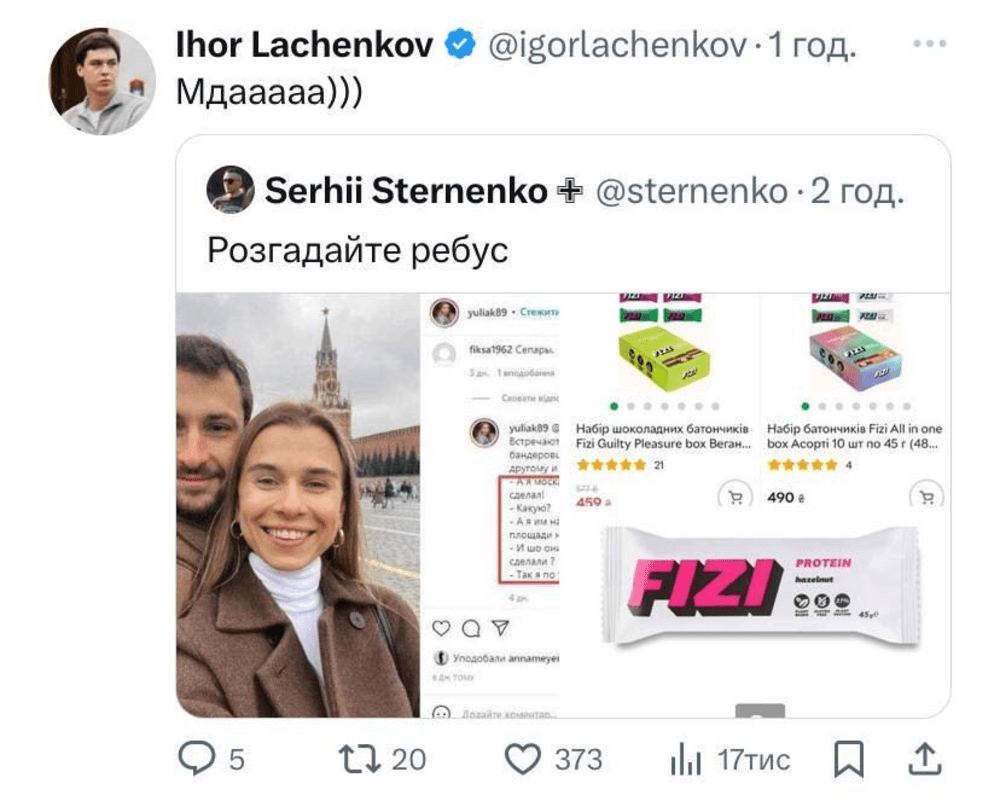 У Fizi спростували закиди щодо звʼязку із Yaro – у 'викиді' підозрюють конкурентів У Fizi спростували закиди щодо звʼязку із Yaro – у 'викиді' підозрюють конкурентів