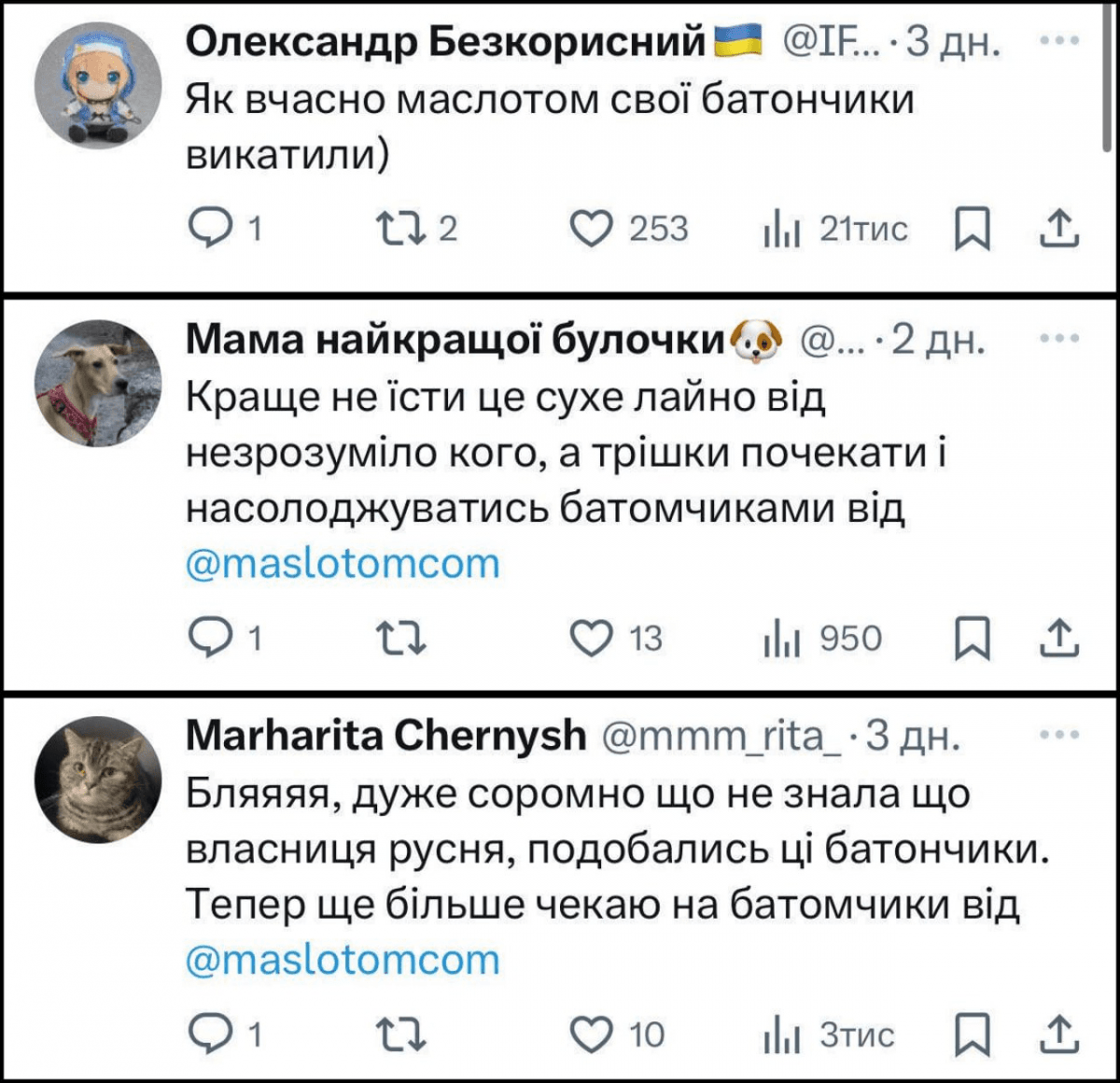 У Fizi спростували закиди щодо звʼязку із Yaro – у 'викиді' підозрюють конкурентів У Fizi спростували закиди щодо звʼязку із Yaro – у 'викиді' підозрюють конкурентів