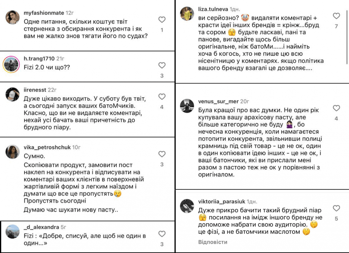 У Fizi спростували закиди щодо звʼязку із Yaro – у 'викиді' підозрюють конкурентів У Fizi спростували закиди щодо звʼязку із Yaro – у 'викиді' підозрюють конкурентів
