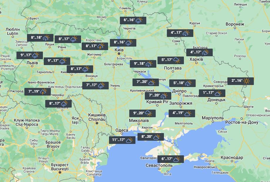 6 квітня в Україні буде мокро, але не холодно / фото УНІАН