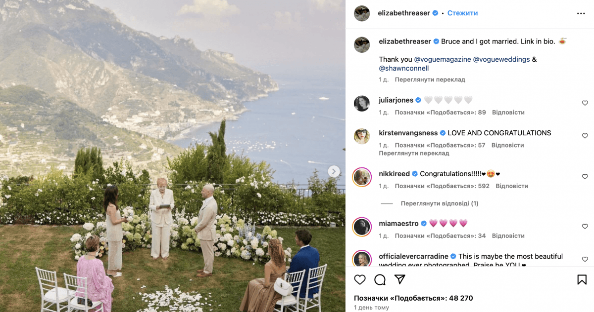 Скриншот Instagram Скриншот Instagram