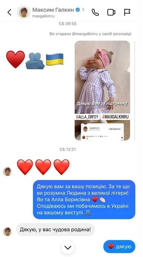Скріншот Instagram Скріншот Instagram