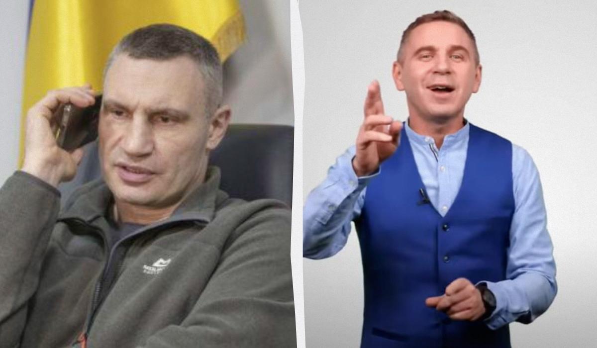 Скажете Віталіє Кличко чи Віталію Кличко - дивись урок від Авраменка / Колаж УНІАН, фото скріншот, фото kyiv.klichko.org Скажете Віталіє Кличко чи Віталію Кличко - дивись урок від Авраменка / Колаж УНІАН, фото скріншот, фото kyiv.klichko.org