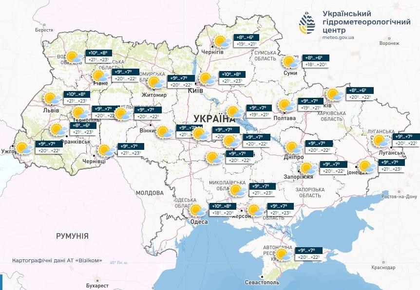 Всю Украину завтра прогреет до +23/ фото Укргидрометцентр Всю Украину завтра прогреет до +23/ фото Укргидрометцентр