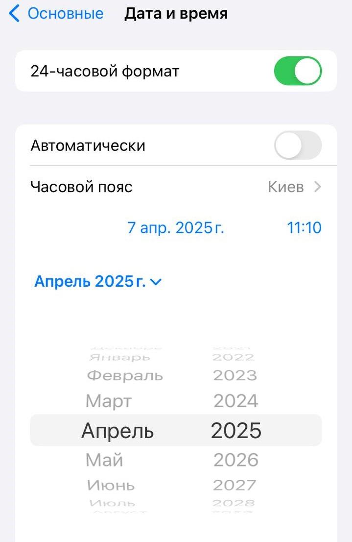 Раскрыт хитрый способ очистить память на iPhone, не удаляя ничего важного Раскрыт хитрый способ очистить память на iPhone, не удаляя ничего важного