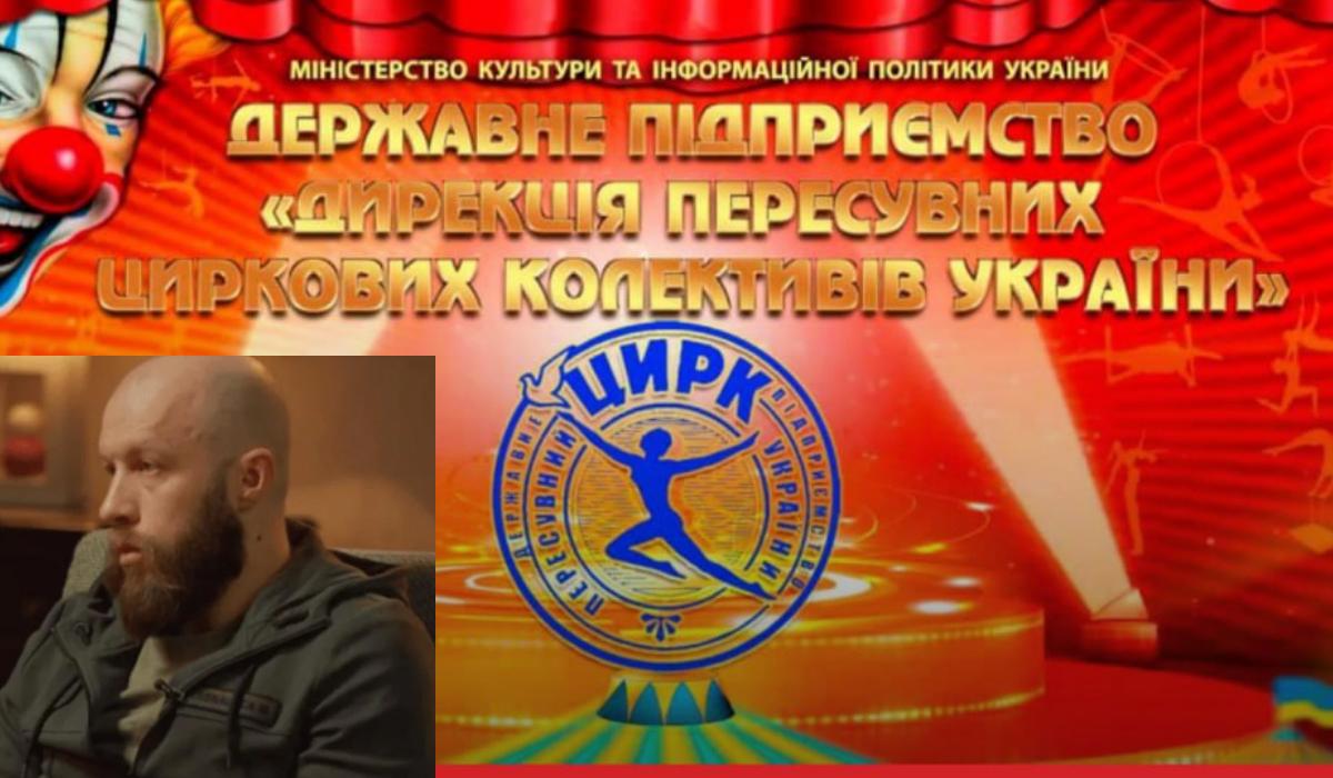 Жорін висміяв рішення про надання циркам статусу "критичного об'єкта" / Колаж УНІАН, фото скріншот, фото соціальні мережі Жорін висміяв рішення про надання циркам статусу "критичного об'єкта" / Колаж УНІАН, фото скріншот, фото соціальні мережі