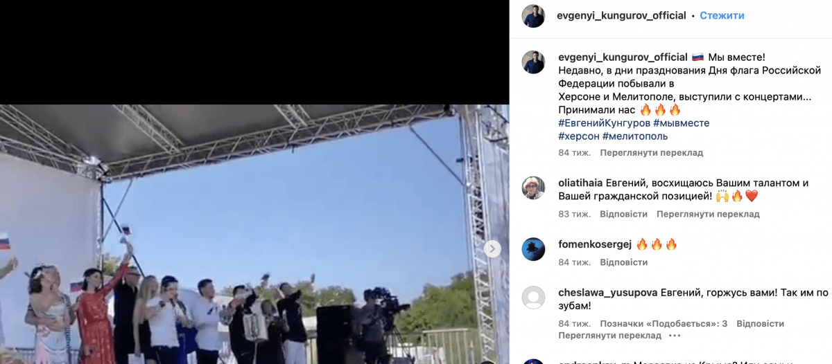 Скриншот Instagram Скриншот Instagram