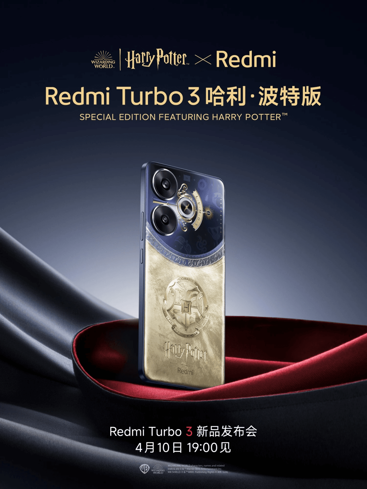 Redmi Turbo 3 Harry Potter Edition