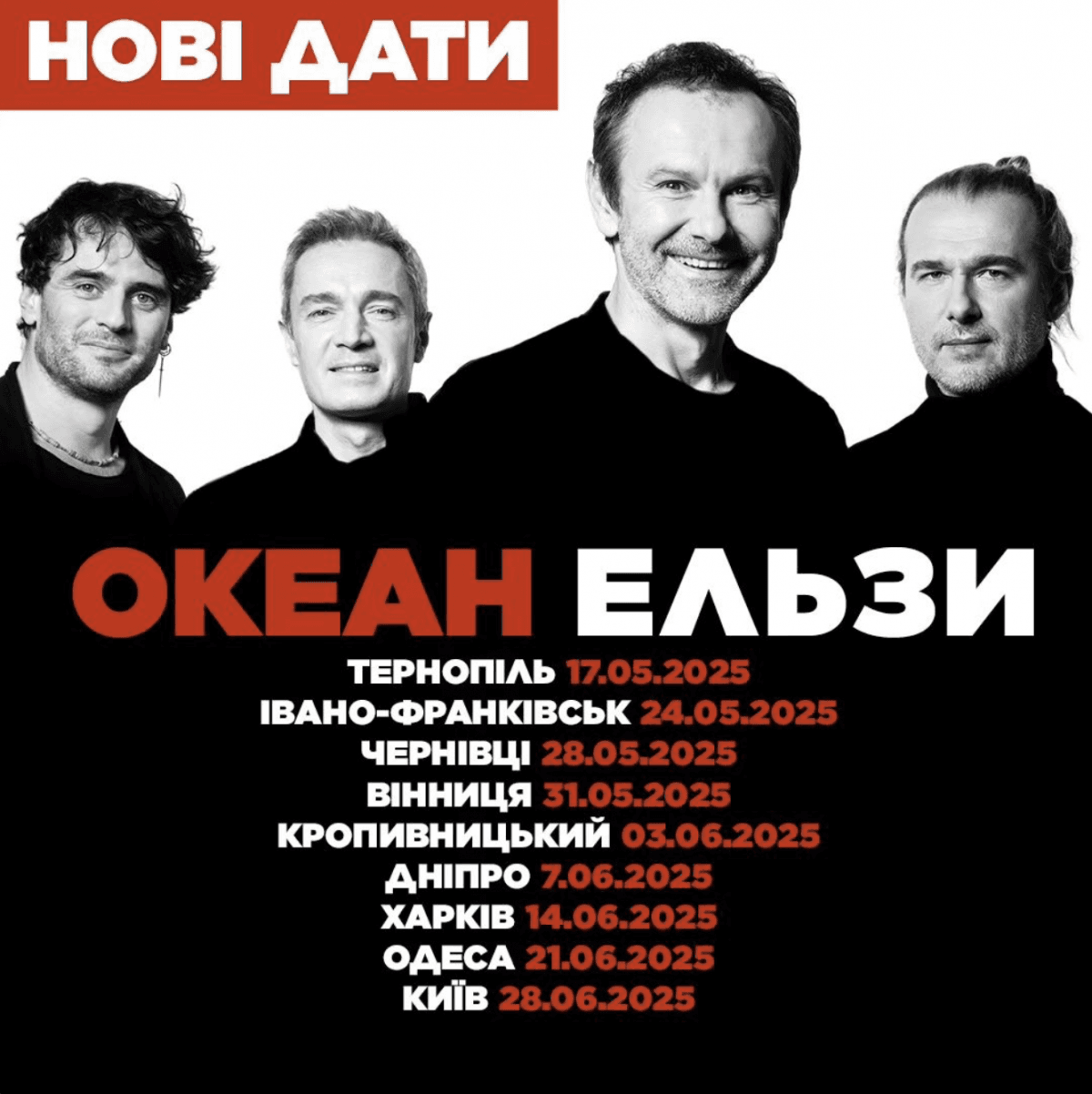 Скріншот Instagram Скріншот Instagram