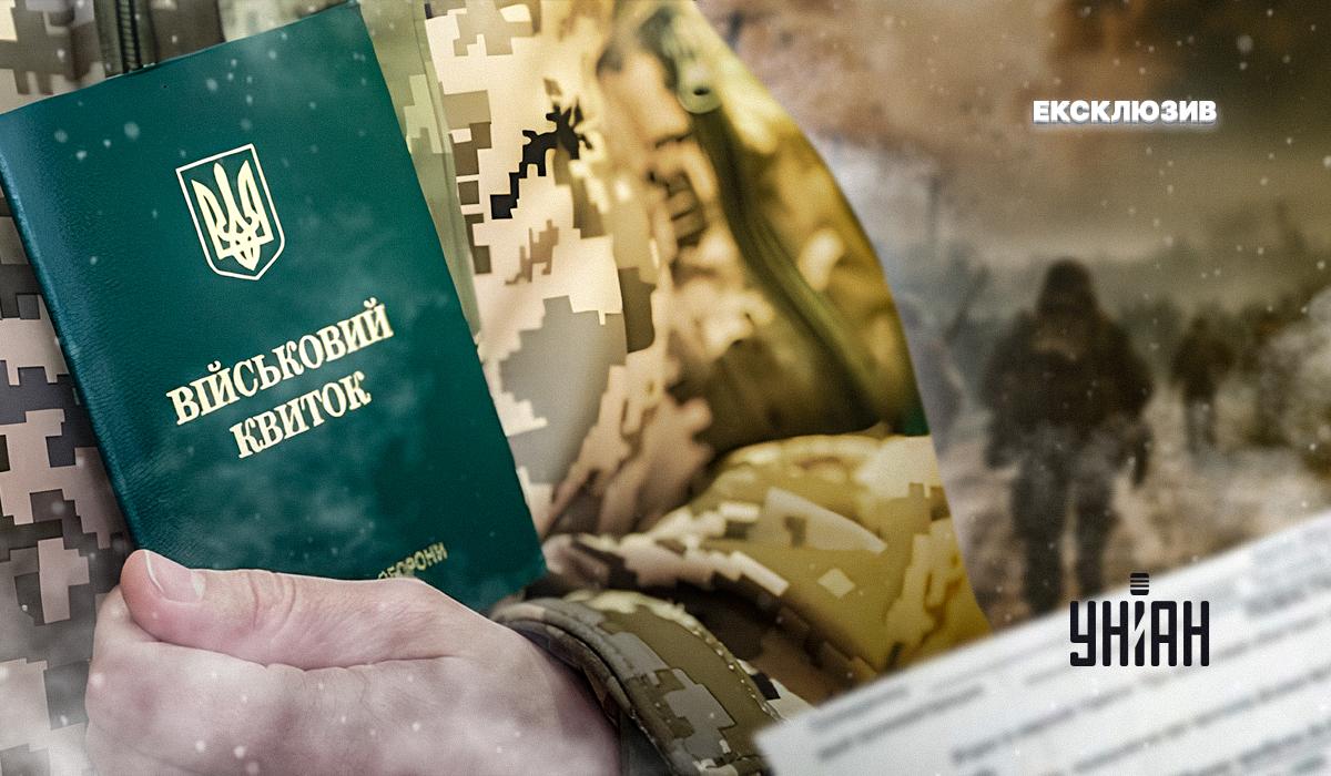 Верховна Рада готується посилити мобілізацію / колаж УНІАН Верховна Рада готується посилити мобілізацію / колаж УНІАН