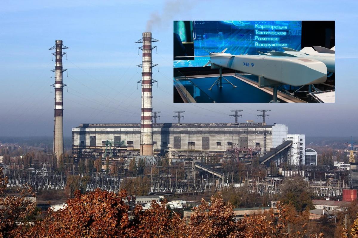 При атаке по Трипольской ТЭС враг использовал новейшие крылатые ракеты Х-69 / Коллаж УНИАН, фото Википедия