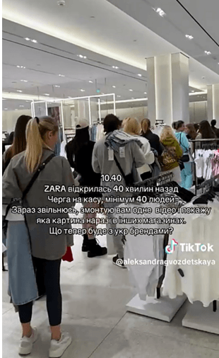 Шалені черги у день відкриття магазину Zara майже стали мемом у соцмережах, а дехто задумався й про долю українських брендів.