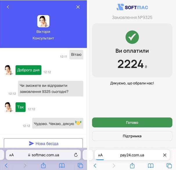 Після отримання оплати шахраї одразу зникли зі зв’язку / скріншоти каянина Михайла Після отримання оплати шахраї одразу зникли зі зв’язку / скріншоти каянина Михайла
